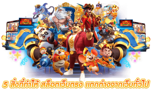 Bulldog89 เว็บพนันออนไลน์สายพันธุ์ดุ การเงินมั่นคง จ่ายเต็มยอด ถอนได้ไม่จำกัด